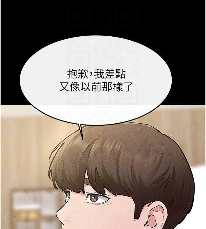 繼母與繼姐第115話-哥哥的專屬配菜&hearts;