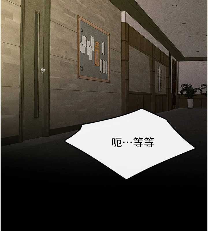 繼母與繼姐第115話-哥哥的專屬配菜&hearts;