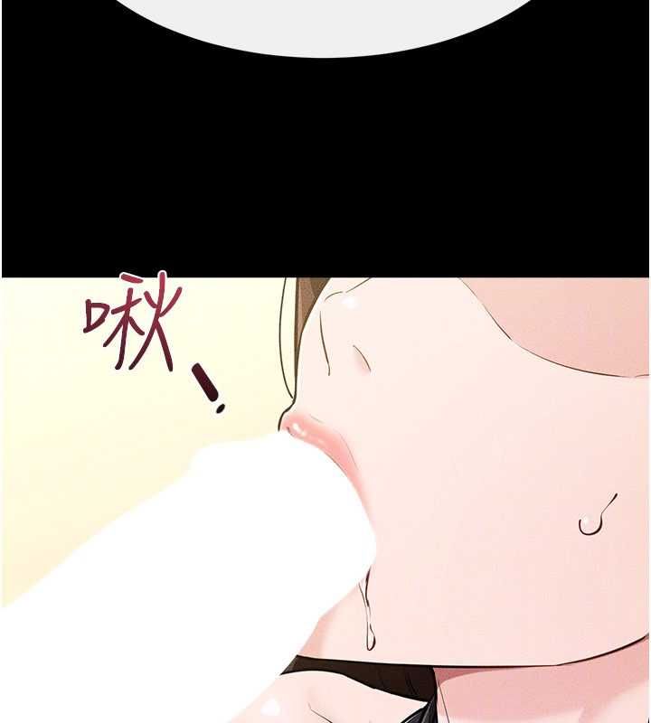 繼母與繼姐第115話-哥哥的專屬配菜&hearts;