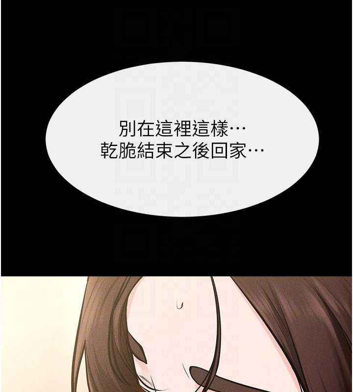 繼母與繼姐第115話-哥哥的專屬配菜&hearts;