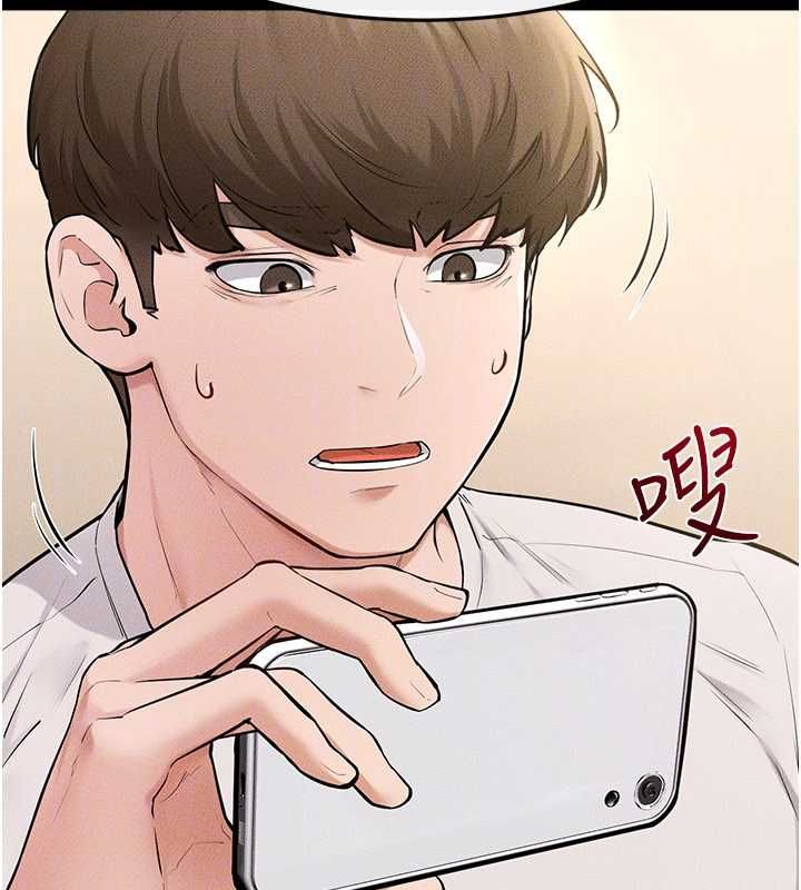 繼母與繼姐第115話-哥哥的專屬配菜&hearts;