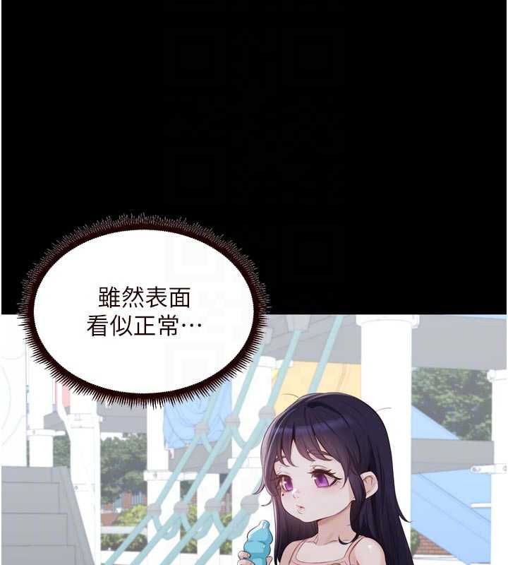 熟女自助餐第83話-我把性福交給你了&hearts;