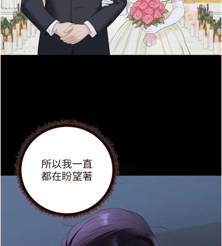 熟女自助餐第83話-我把性福交給你了&hearts;