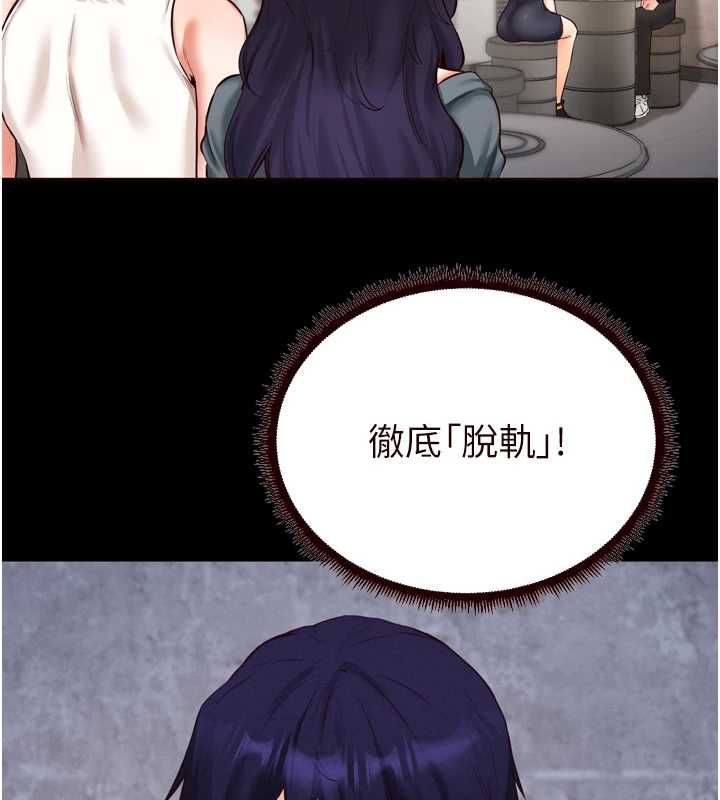 熟女自助餐第83話-我把性福交給你了&hearts;