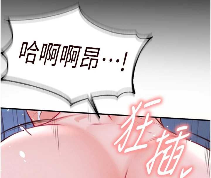 熟女自助餐第83話-我把性福交給你了&hearts;