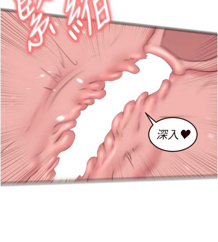 熟女自助餐第83話-我把性福交給你了&hearts;