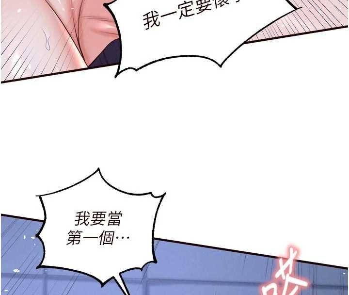 熟女自助餐第83話-我把性福交給你了&hearts;