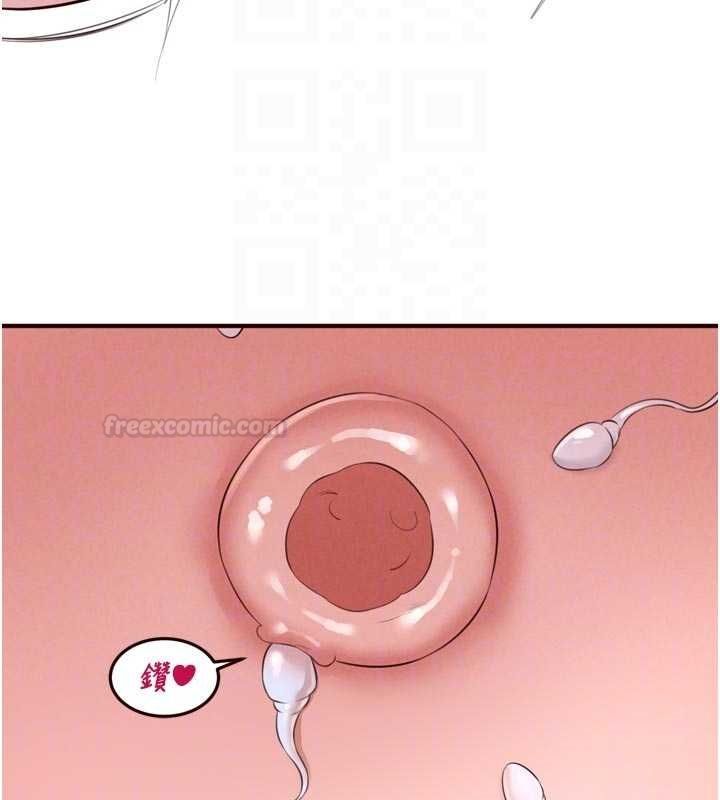 熟女自助餐第83話-我把性福交給你了&hearts;