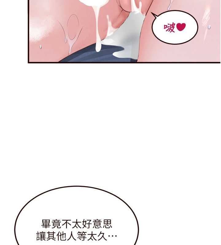 熟女自助餐第83話-我把性福交給你了&hearts;