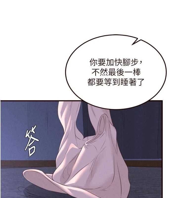 熟女自助餐第83話-我把性福交給你了&hearts;