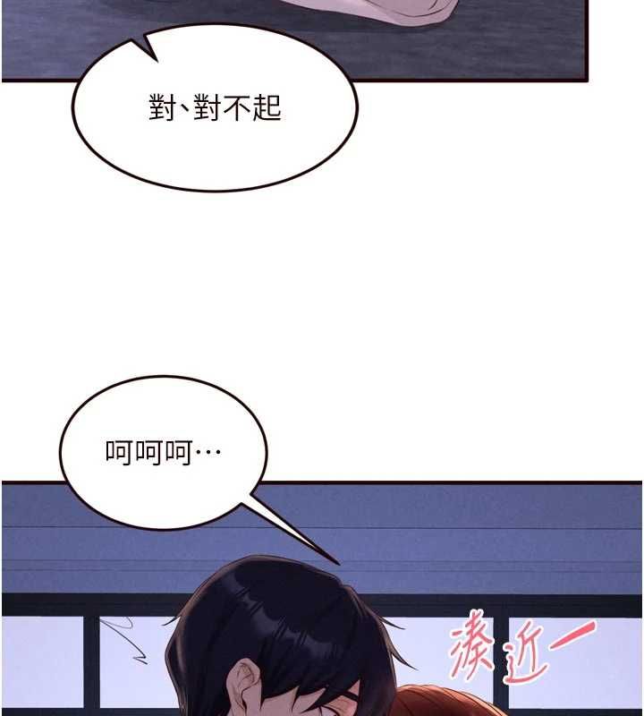 熟女自助餐第83話-我把性福交給你了&hearts;