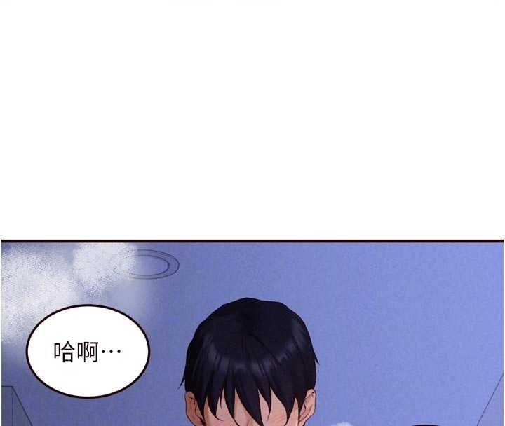 熟女自助餐第83話-我把性福交給你了&hearts;