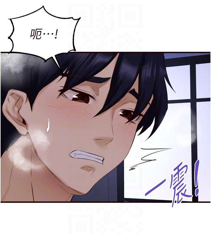 熟女自助餐第83話-我把性福交給你了&hearts;