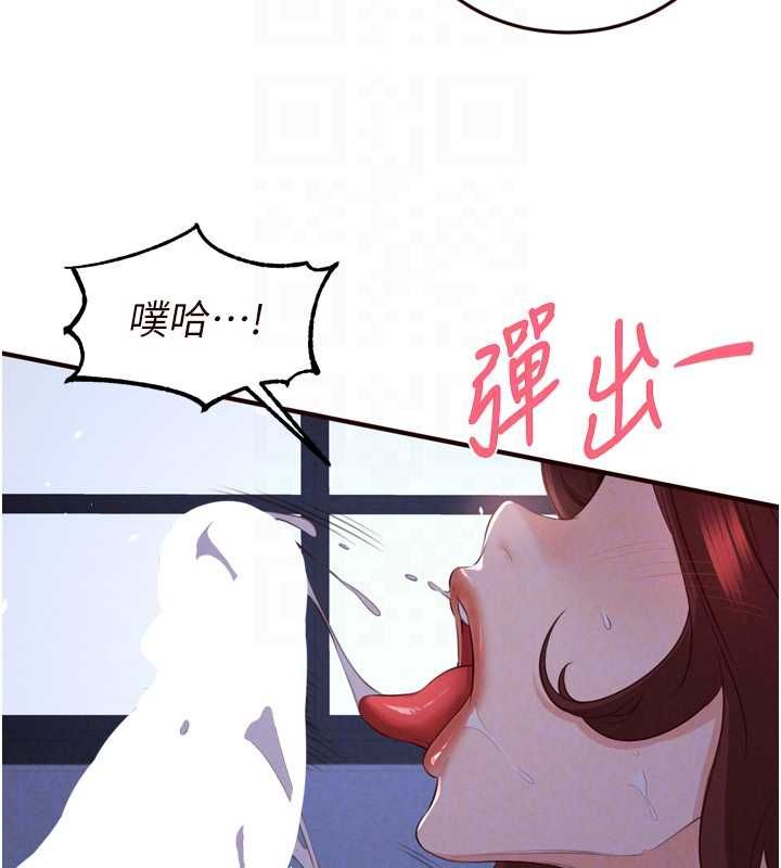 熟女自助餐第83話-我把性福交給你了&hearts;