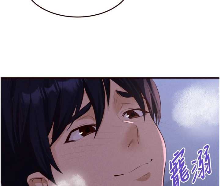 熟女自助餐第83話-我把性福交給你了&hearts;