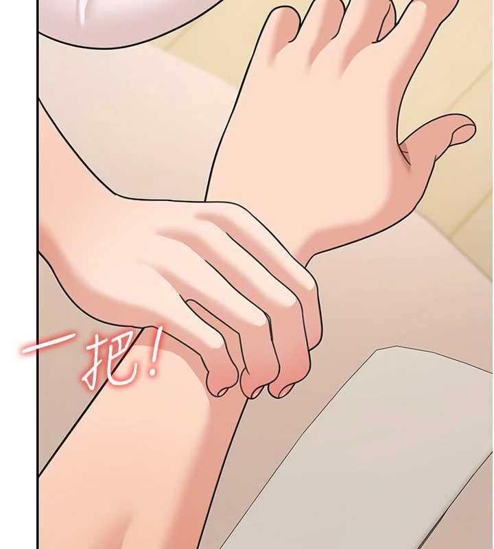 華爾街夜色第18話-講台傳來的震動聲&hearts;