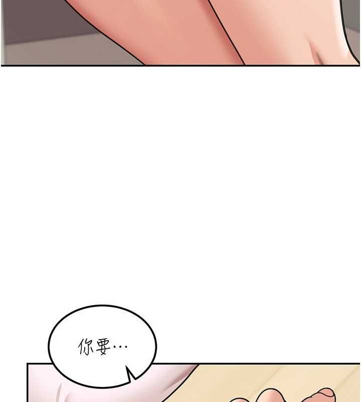 華爾街夜色第18話-講台傳來的震動聲&hearts;