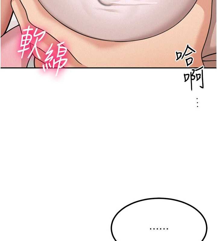 華爾街夜色第18話-講台傳來的震動聲&hearts;