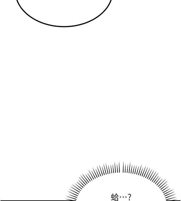 華爾街夜色第18話-講台傳來的震動聲&hearts;