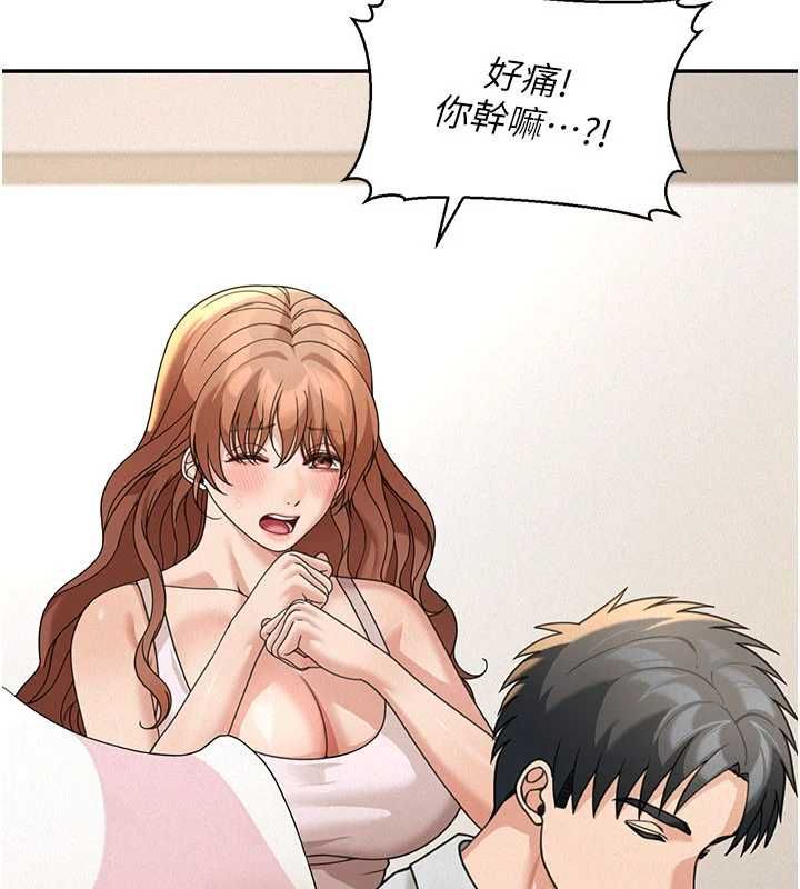 華爾街夜色第18話-講台傳來的震動聲&hearts;