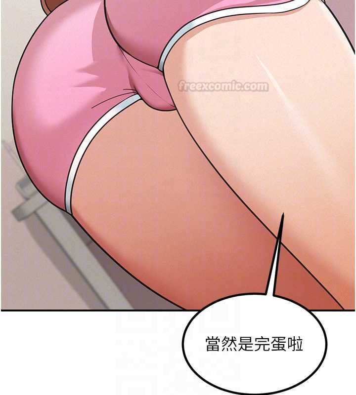 華爾街夜色第18話-講台傳來的震動聲&hearts;