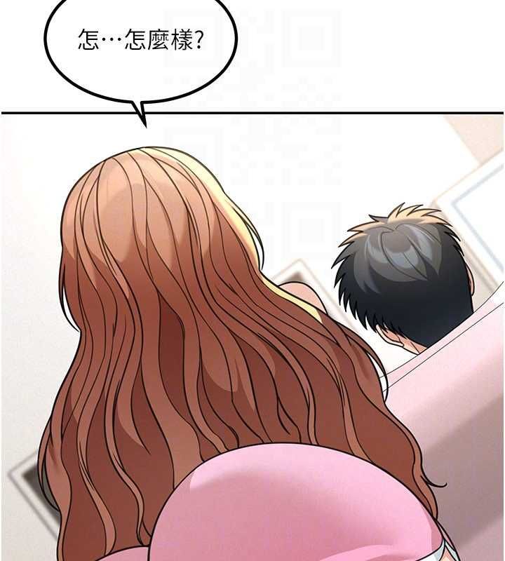 華爾街夜色第18話-講台傳來的震動聲&hearts;