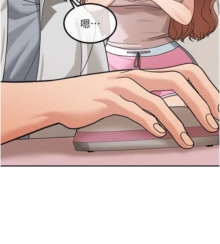 華爾街夜色第18話-講台傳來的震動聲&hearts;