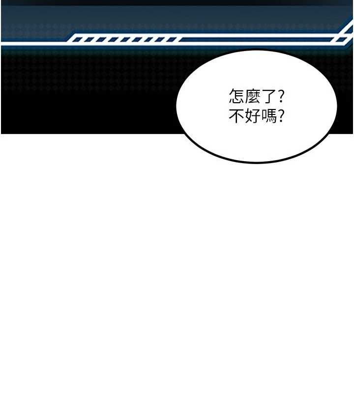 華爾街夜色第18話-講台傳來的震動聲&hearts;