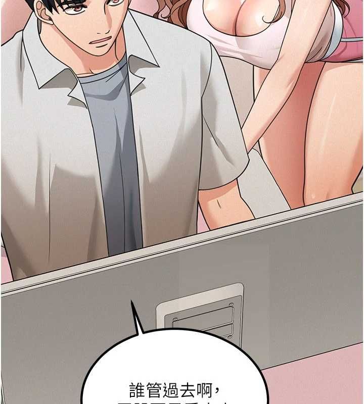 華爾街夜色第18話-講台傳來的震動聲&hearts;