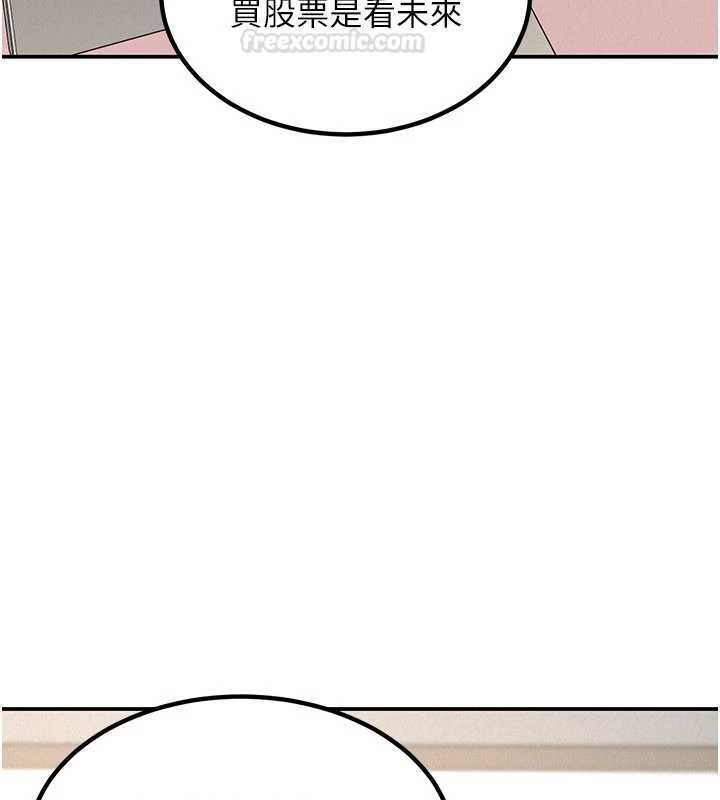 華爾街夜色第18話-講台傳來的震動聲&hearts;