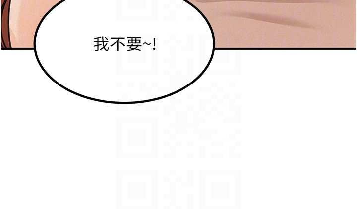 華爾街夜色第18話-講台傳來的震動聲&hearts;