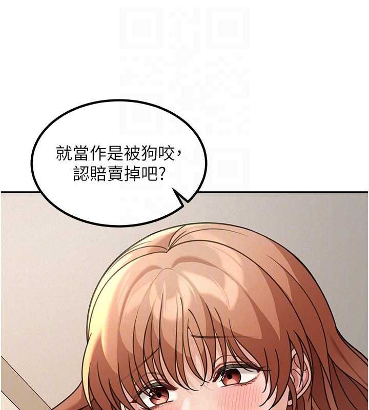 華爾街夜色第18話-講台傳來的震動聲&hearts;