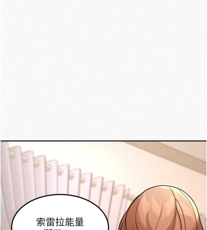 華爾街夜色第18話-講台傳來的震動聲&hearts;