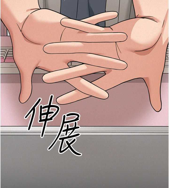 華爾街夜色第18話-講台傳來的震動聲&hearts;