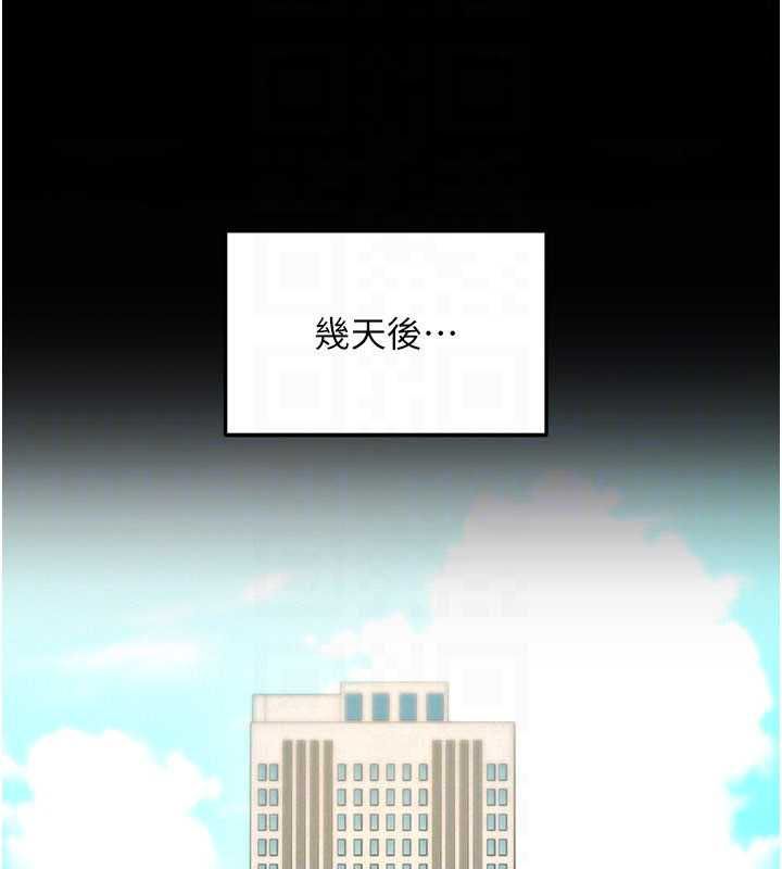 華爾街夜色第18話-講台傳來的震動聲&hearts;