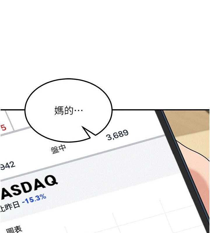 華爾街夜色第18話-講台傳來的震動聲&hearts;