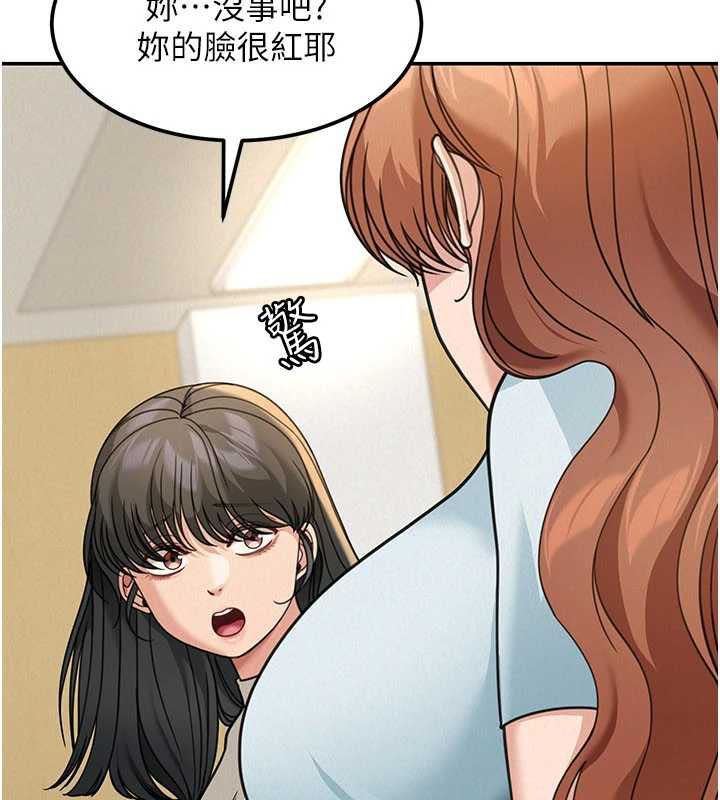 華爾街夜色第18話-講台傳來的震動聲&hearts;