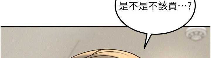 華爾街夜色第18話-講台傳來的震動聲&hearts;