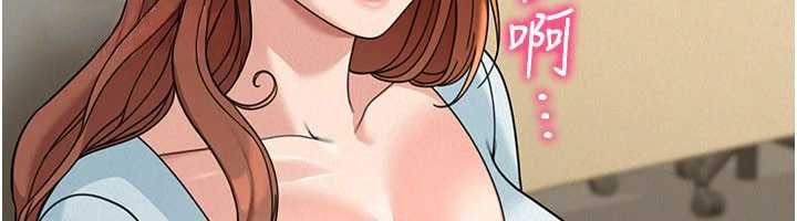 華爾街夜色第18話-講台傳來的震動聲&hearts;