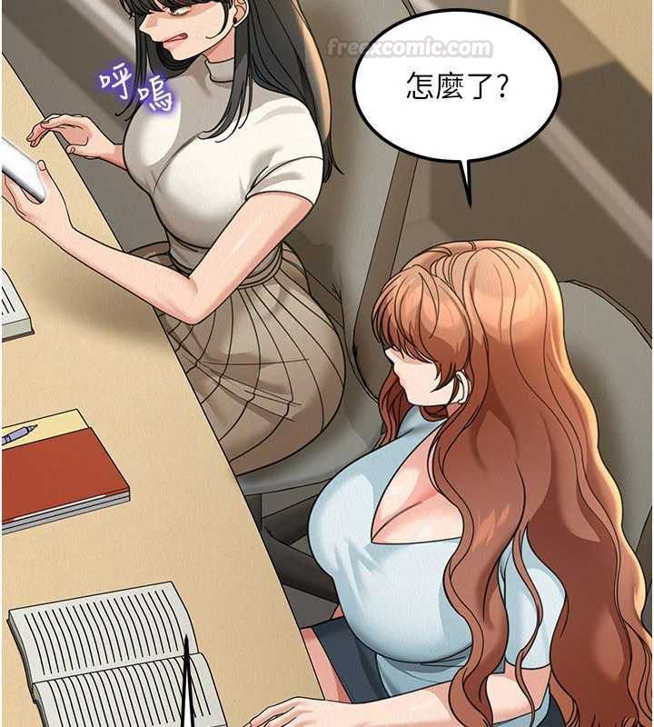 華爾街夜色第18話-講台傳來的震動聲&hearts;