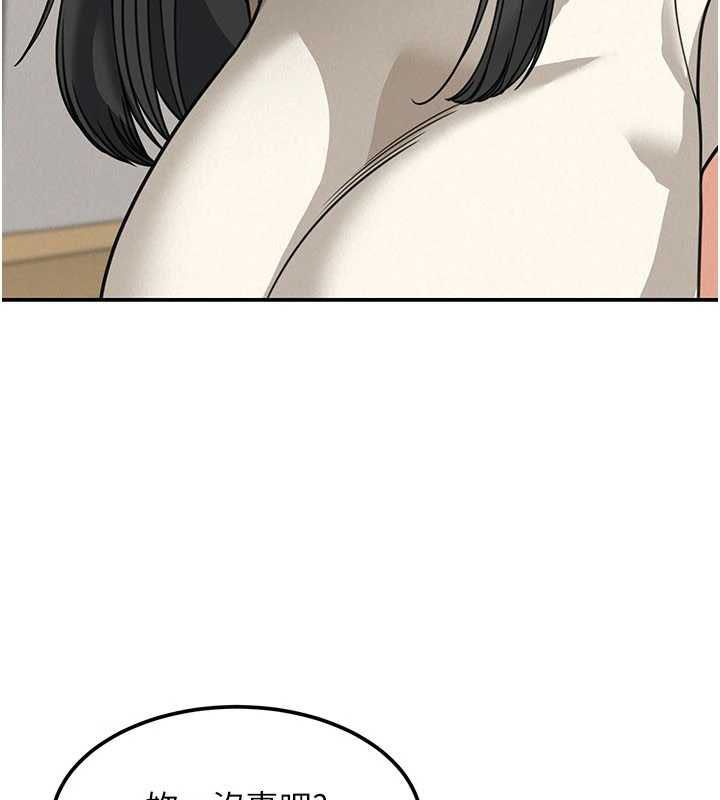 華爾街夜色第18話-講台傳來的震動聲&hearts;