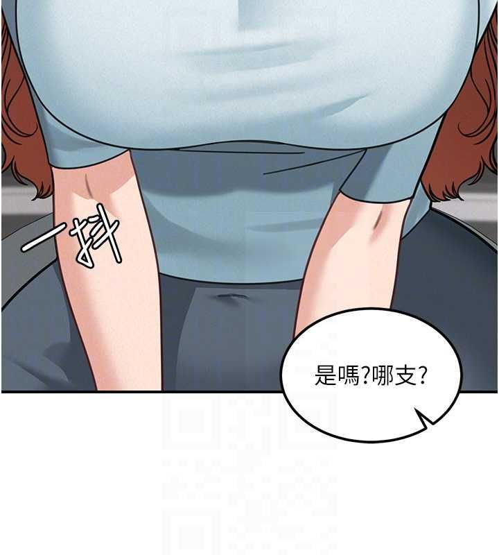 華爾街夜色第18話-講台傳來的震動聲&hearts;