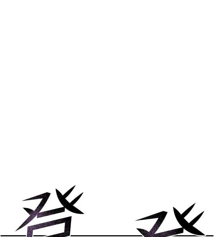 華爾街夜色第18話-講台傳來的震動聲&hearts;