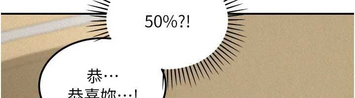 華爾街夜色第18話-講台傳來的震動聲&hearts;