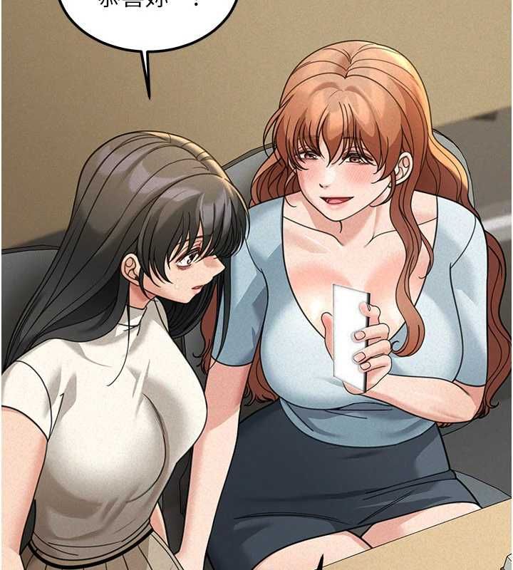 華爾街夜色第18話-講台傳來的震動聲&hearts;