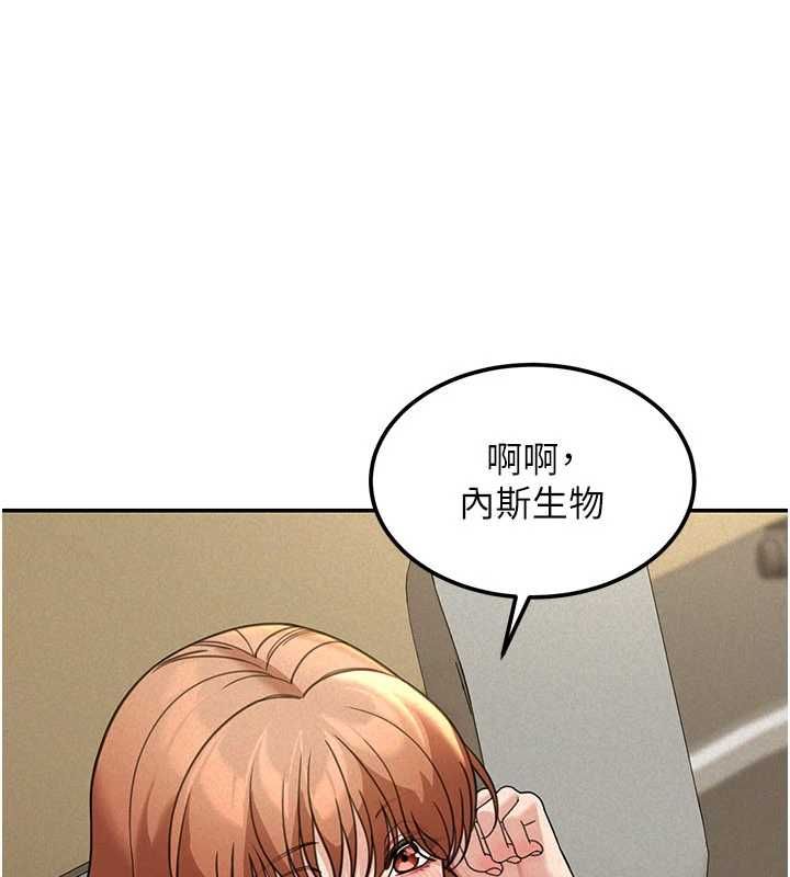 華爾街夜色第18話-講台傳來的震動聲&hearts;