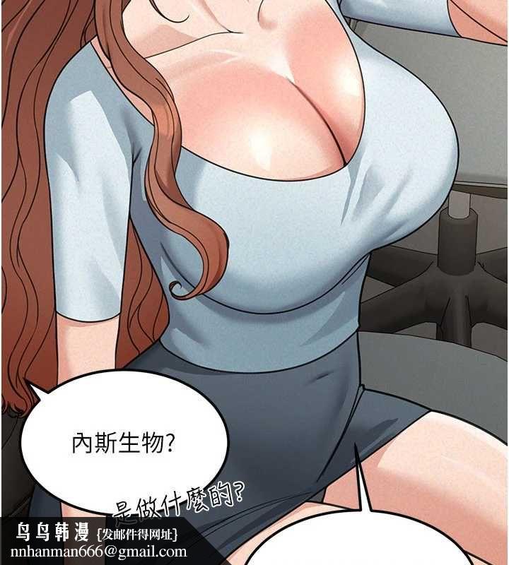 華爾街夜色第18話-講台傳來的震動聲&hearts;