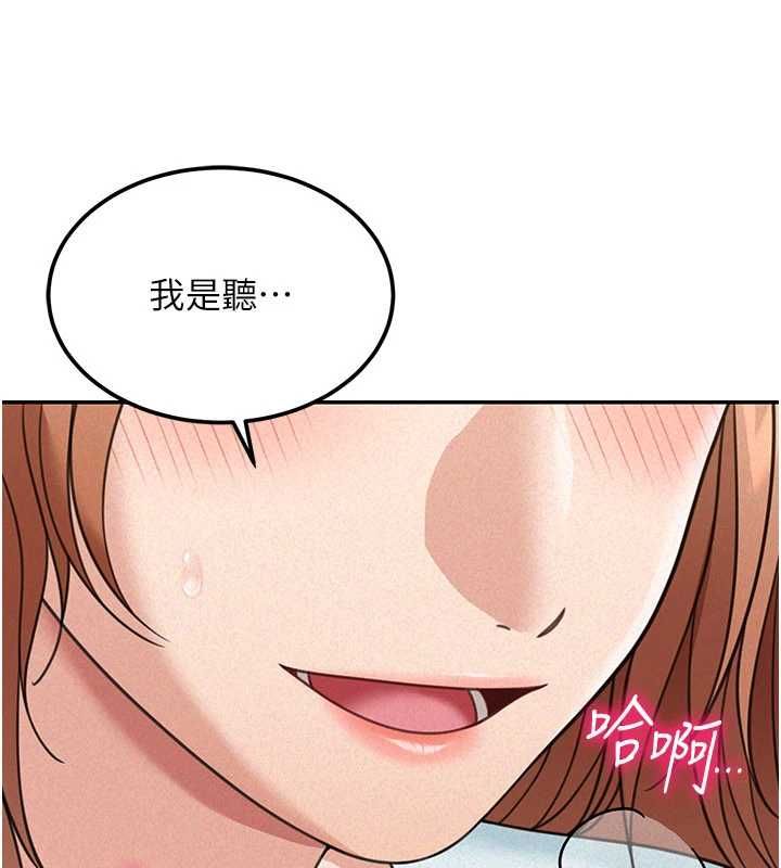 華爾街夜色第18話-講台傳來的震動聲&hearts;