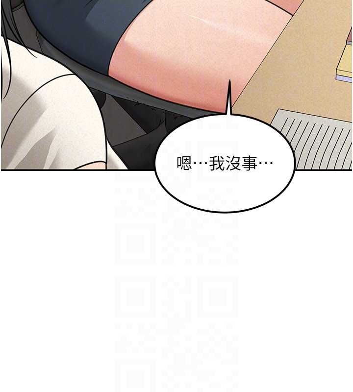 華爾街夜色第18話-講台傳來的震動聲&hearts;