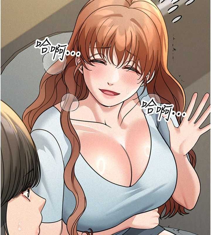 華爾街夜色第18話-講台傳來的震動聲&hearts;